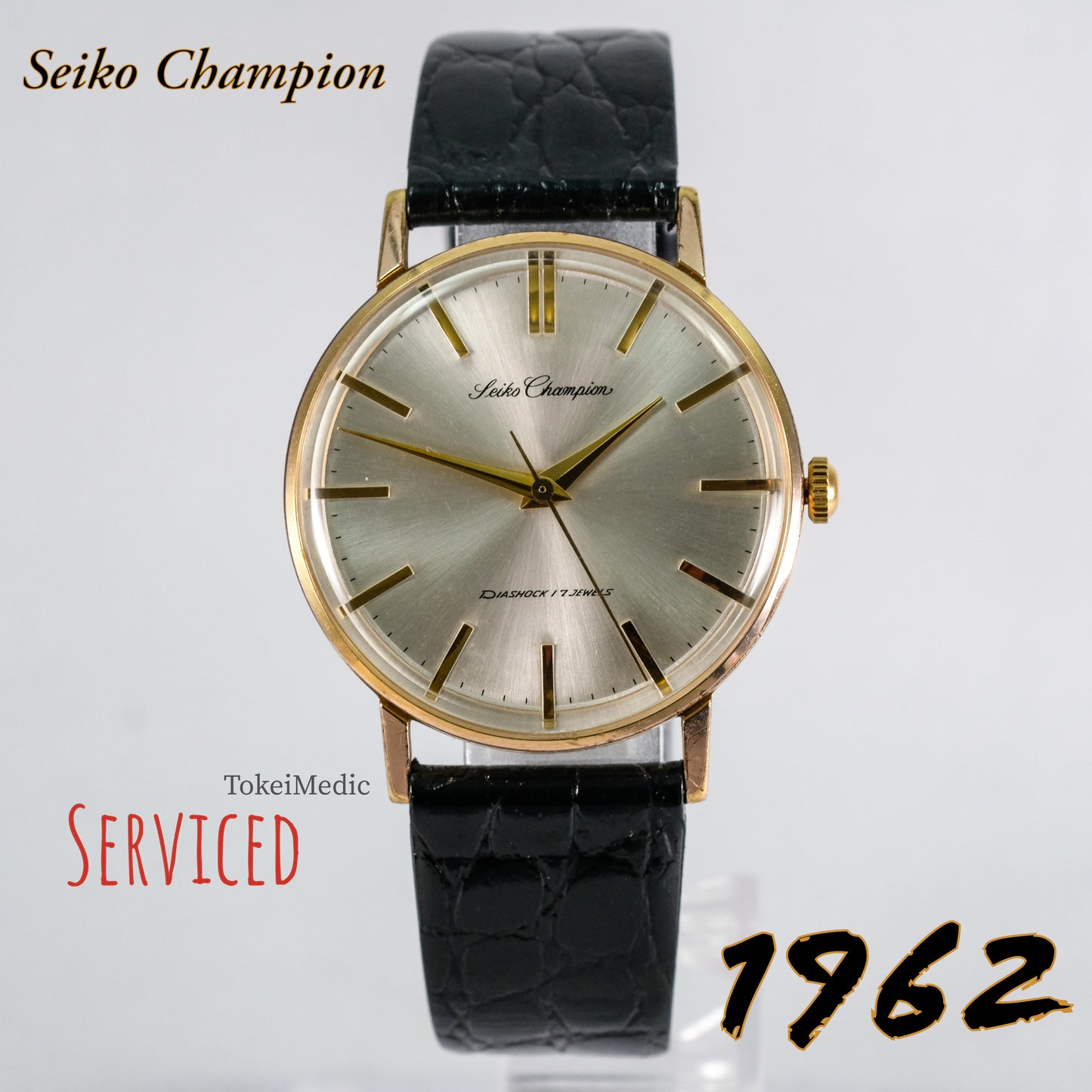 1962 Seiko Champion 15026E