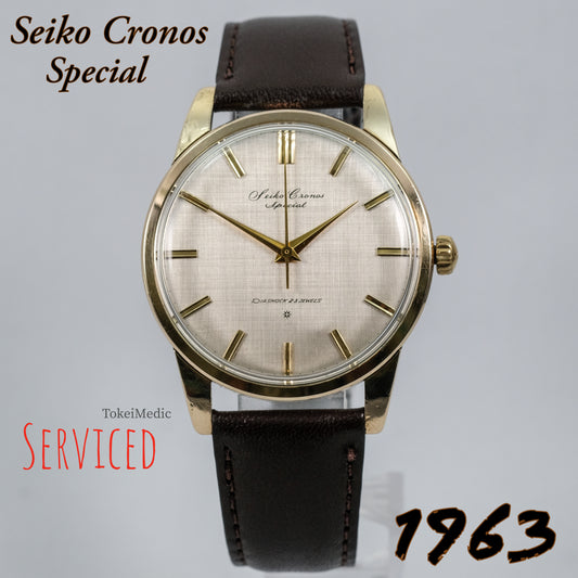 1963 Seiko Cronos Special 15033