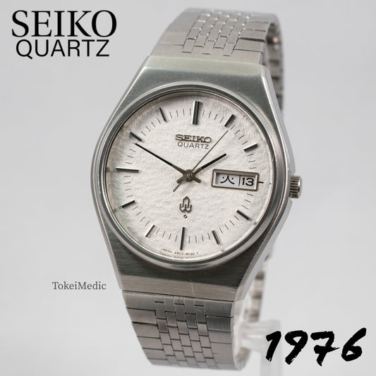 1976 Seiko Quartz 4803-8010