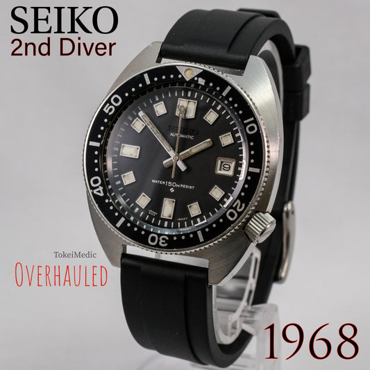 1968 Seiko 2nd Diver 6105-8000