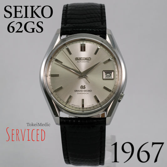 1967 Grand Seiko 62GS 6245-9001