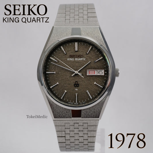 1978 Seiko King Quartz 5856-8090