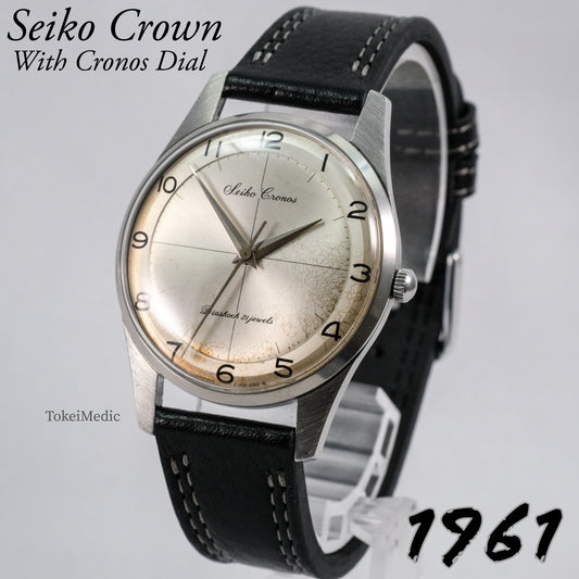1961 Seiko Crown (Cronos Dial) 15014