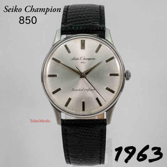1963 Seiko Champion J15018