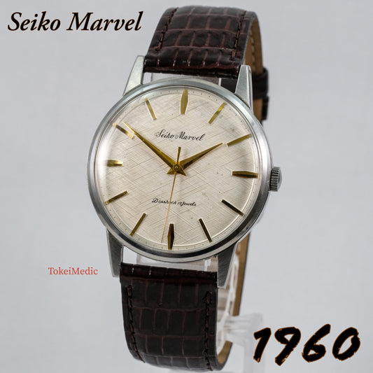 1960 Seiko Marvel J14014