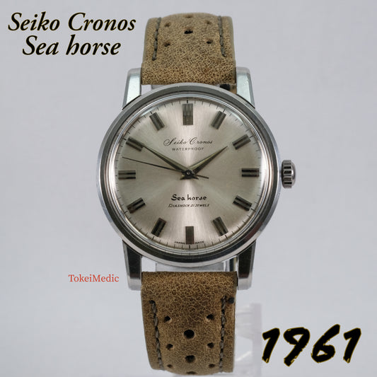 1961 Seiko Cronos Sea horse J13032