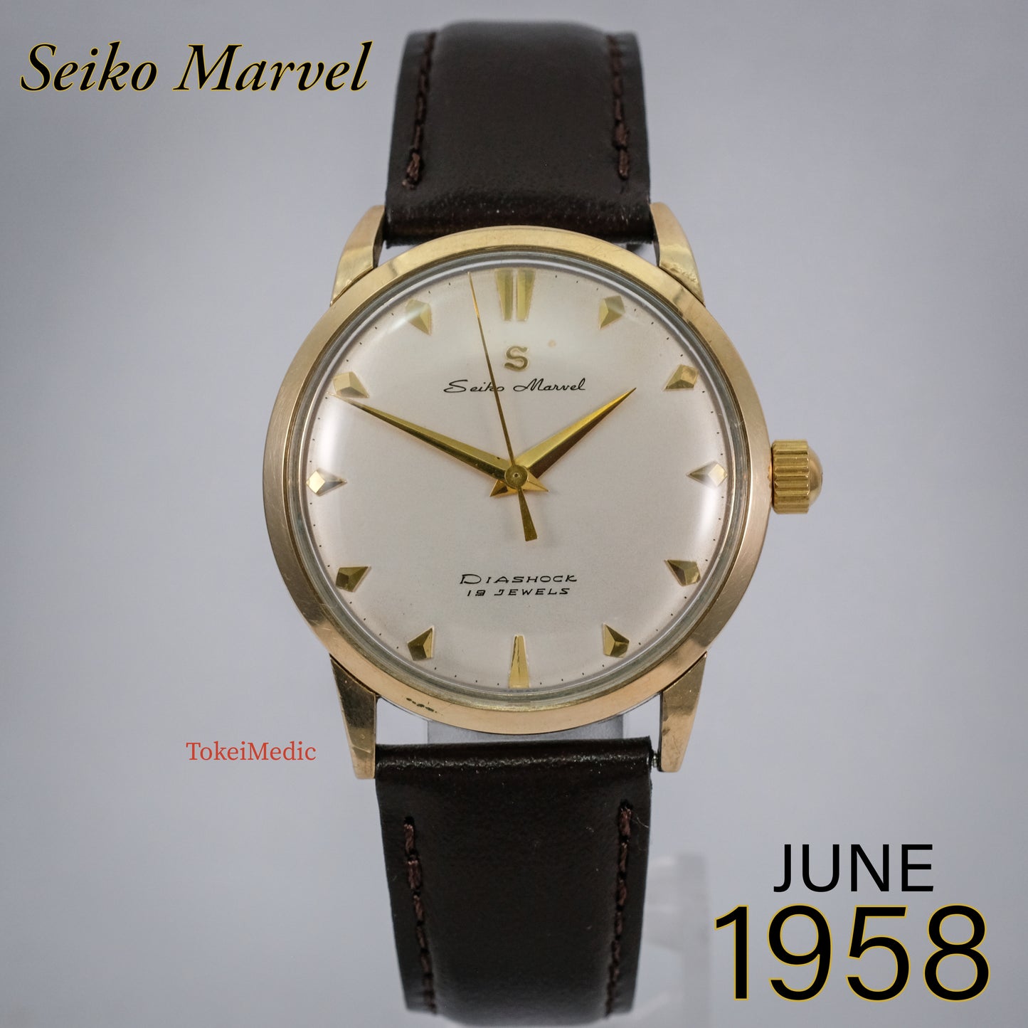 1958 Seiko Marvel 14058