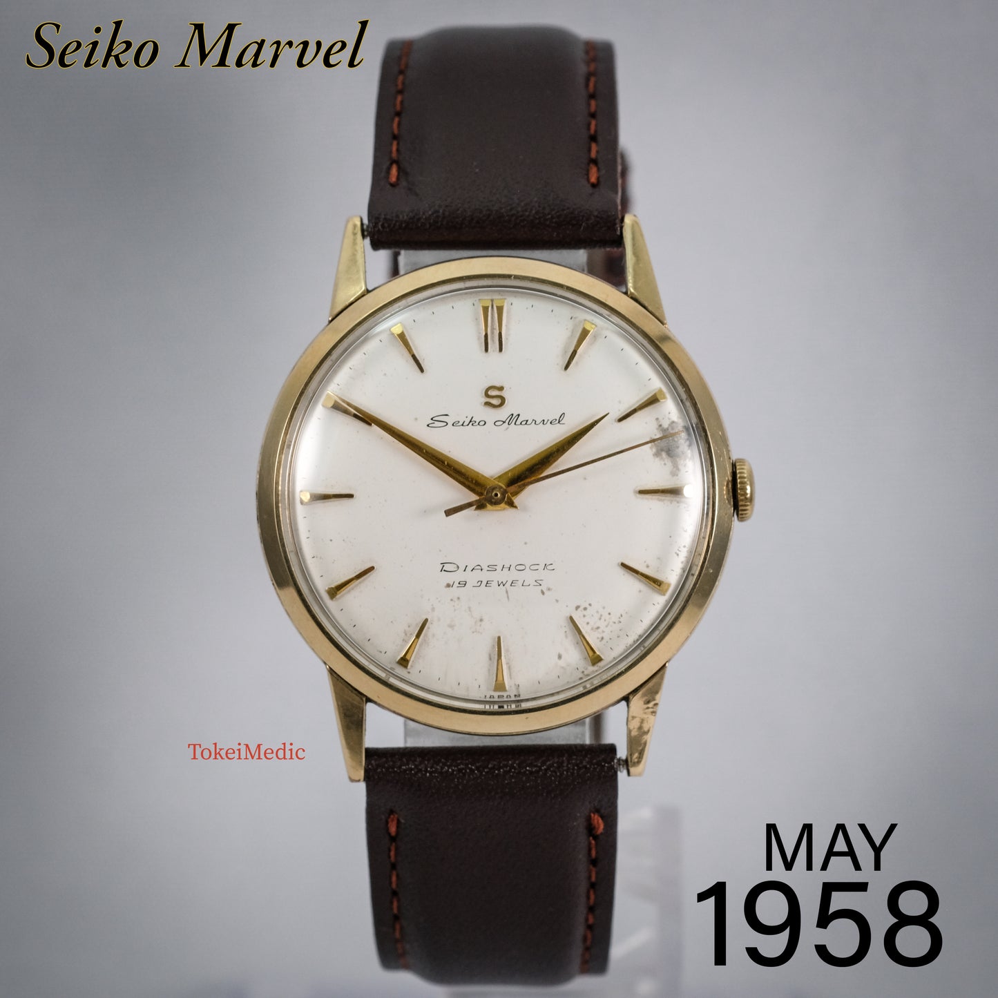 1958 Seiko Marvel 14045