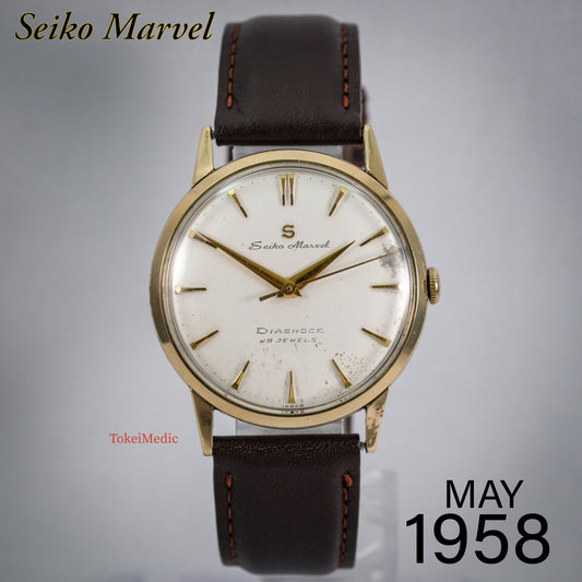 1958 Seiko Marvel 14045