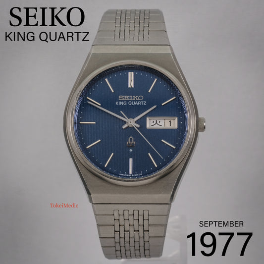 1977 Seiko King Quartz 4823-8130