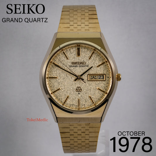 1978 Seiko Grand Quartz HGP 9943-8020