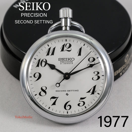 1977 Seiko Precision Second Setting 6110-0010 Railway Pocket Watch