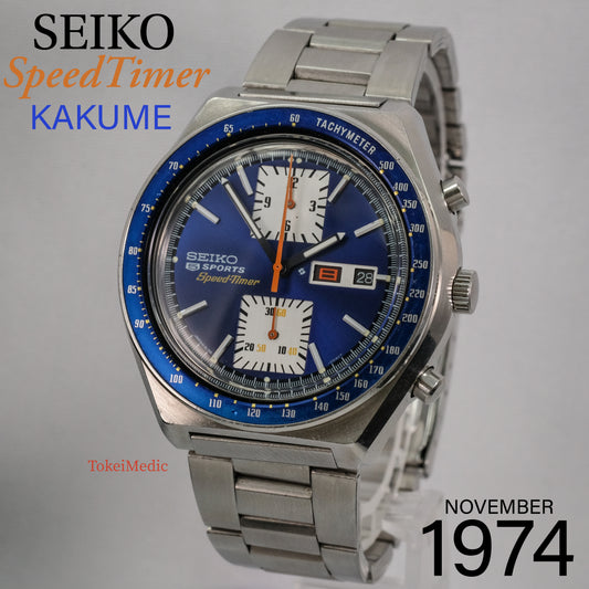 1974 Seiko "KAKUME" SpeedTimer 6138-0030