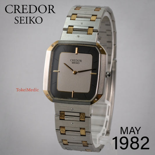 1982 Credor Seiko 9300-5040