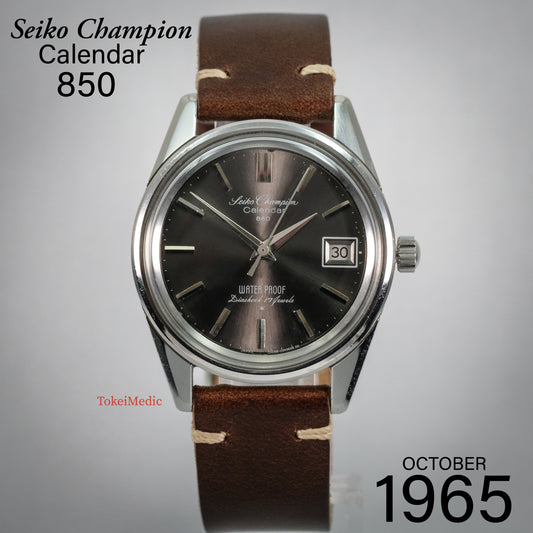 1965 Seiko Champion Calendar 860 7622-8981