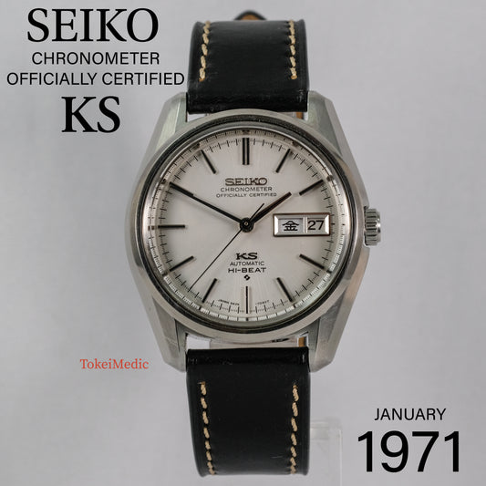 Reserved! 1971 Seiko KS Chronometer Officialy Certified 5626-7040