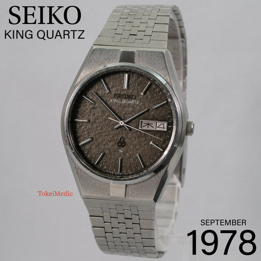 1978 Seiko King Quartz 5856-8090