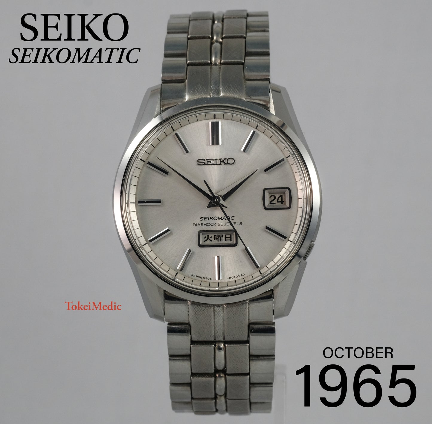 1965 Seiko Seikomatic Weekdater 6206-8100