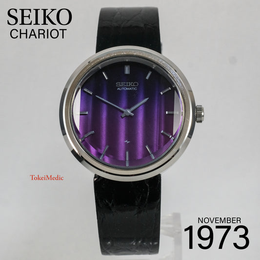 1973 Seiko Chariot 2411-0050