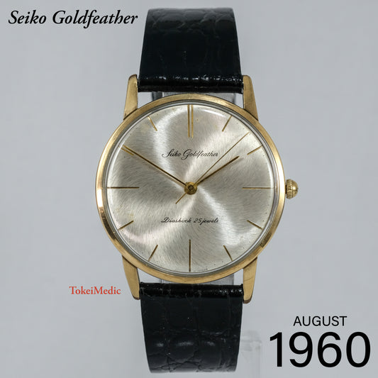 1960 Seiko Goldfeather 15008