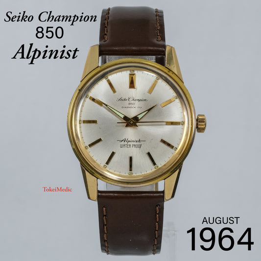 1964 Seiko Champion 850 Alpinist 85899