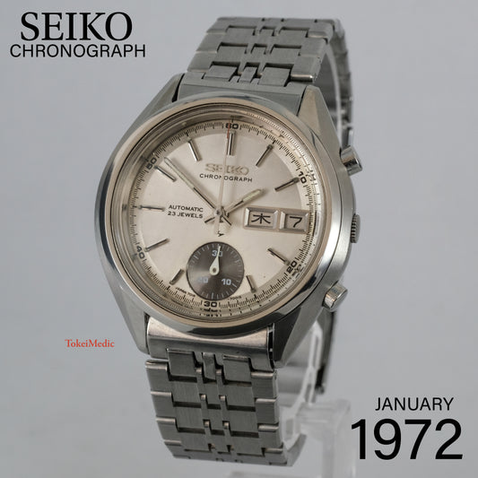 1972 Seiko Flyback Chronograph "Baby Panda" 7018-7000