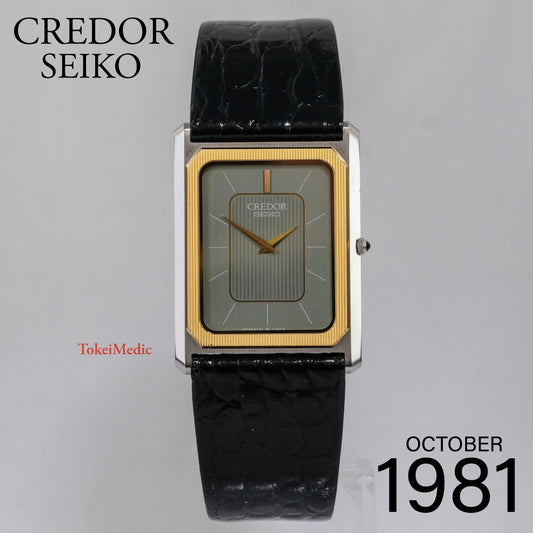 1981 Credor Seiko 6730-5090