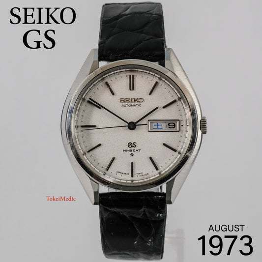 1973 Seiko GS 5646-7030