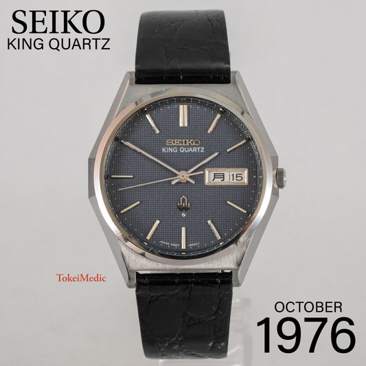 1976 Seiko King Quartz HSS 4823-8050