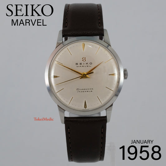 1958 Seiko Marvel 14025