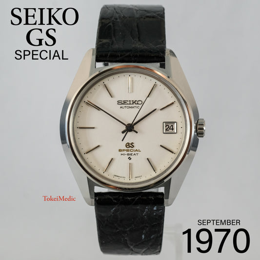 1970 Seiko GS Special 6155-8000