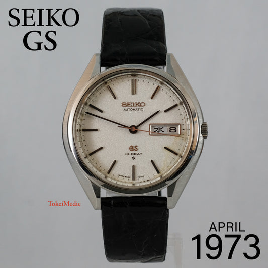 1973 Seiko GS 5646-7030