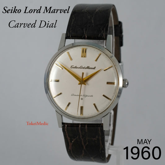 1960 Seiko Lord Marvel Specially inspected J14038