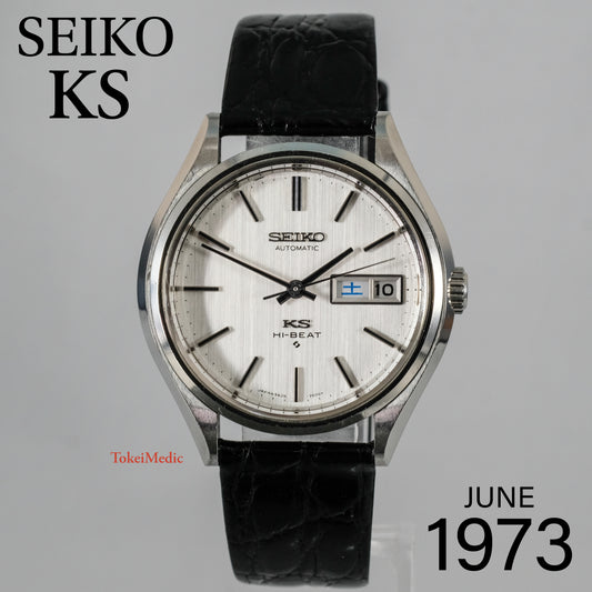 1973 Seiko KS 5626-7121