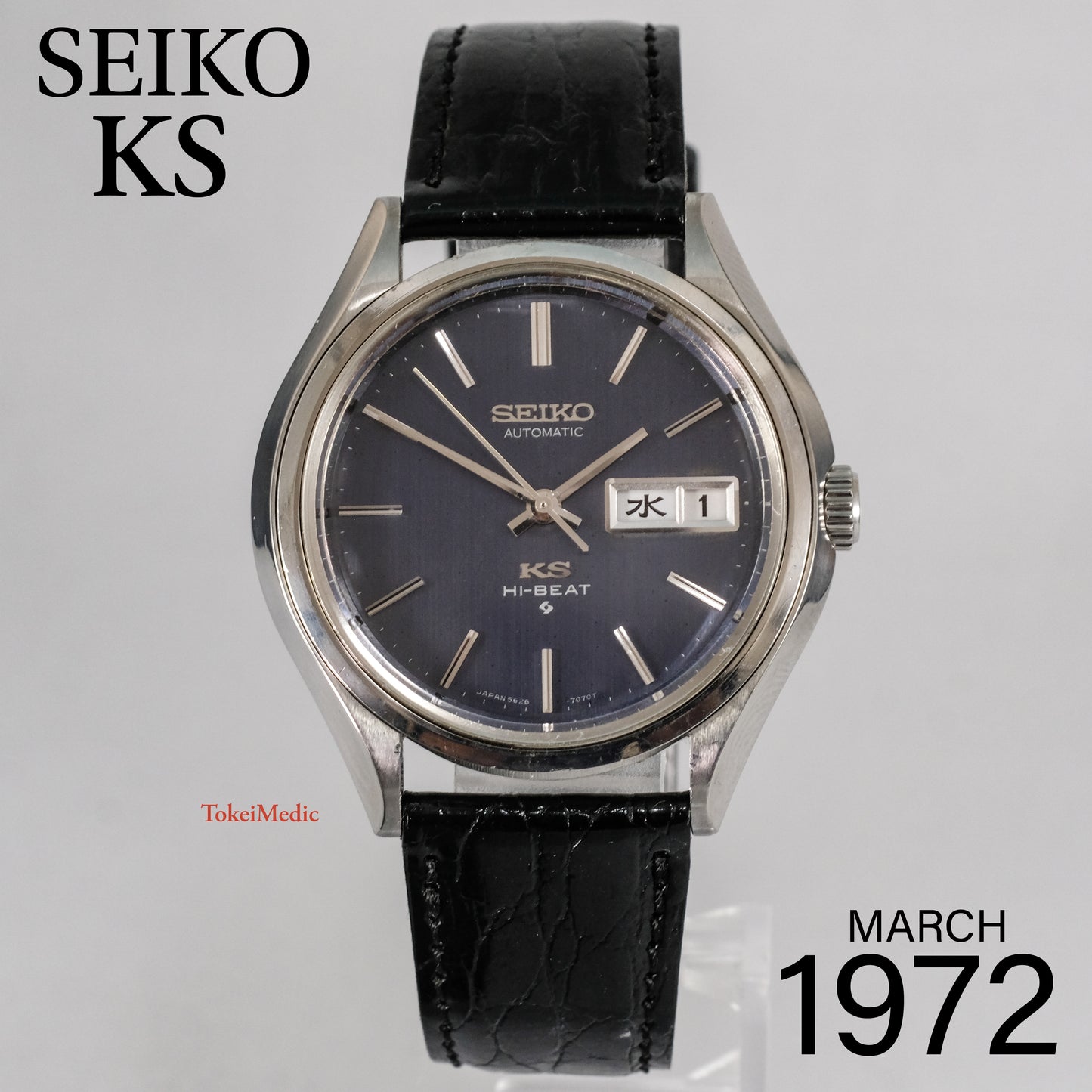 1972 Seiko KS 5626-7120