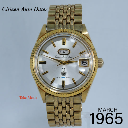 1965 Citizen Auto Dater Jet ADSG 51302-Y