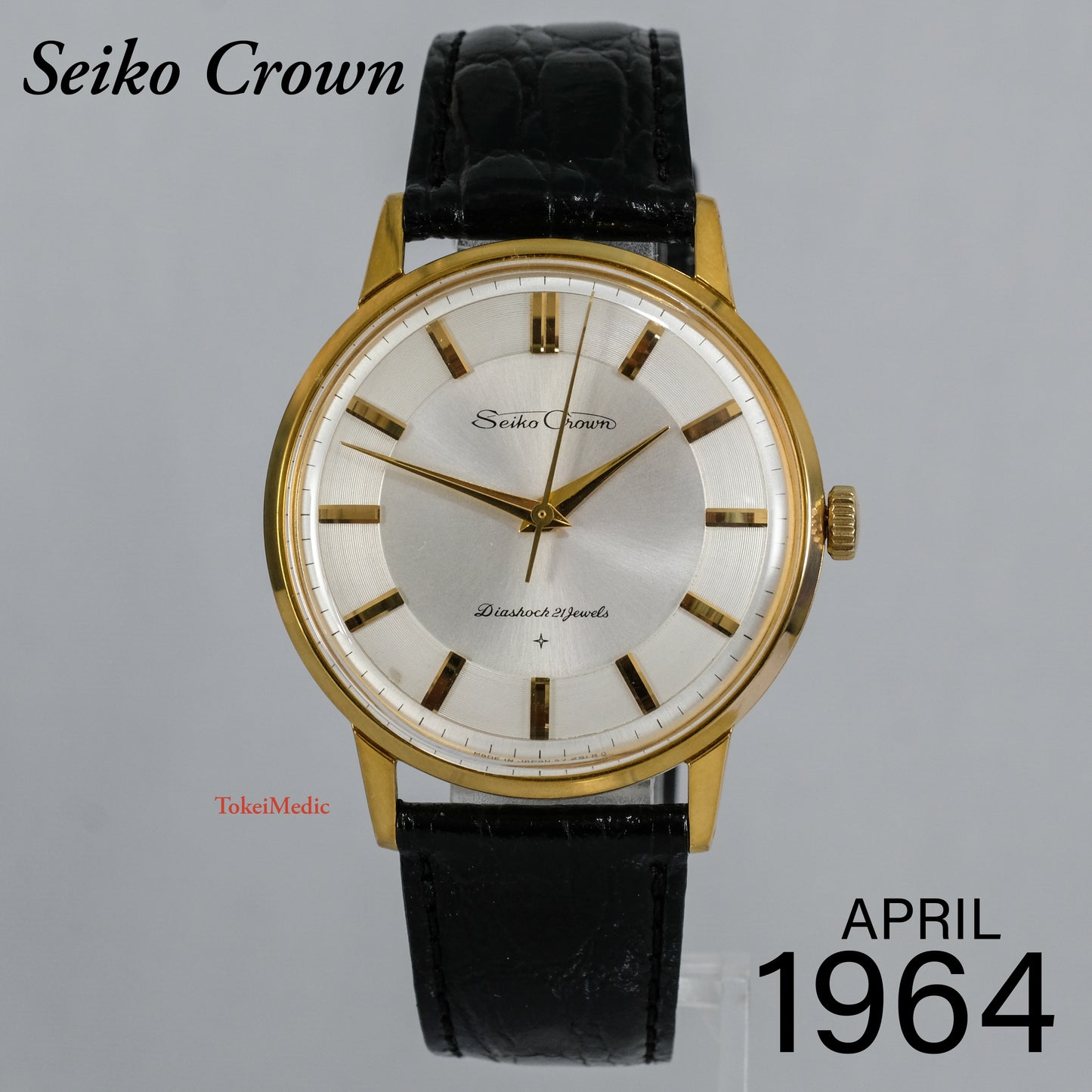 1964 Seiko Crown 572990