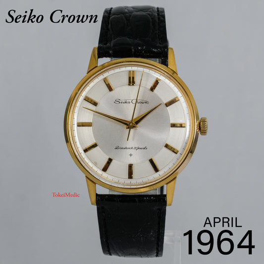 1964 Seiko Crown 572990