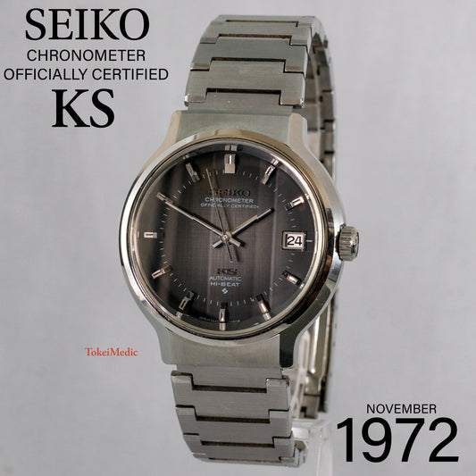 1972 Seiko KS Chronometer Officialy Certified 5625-7170