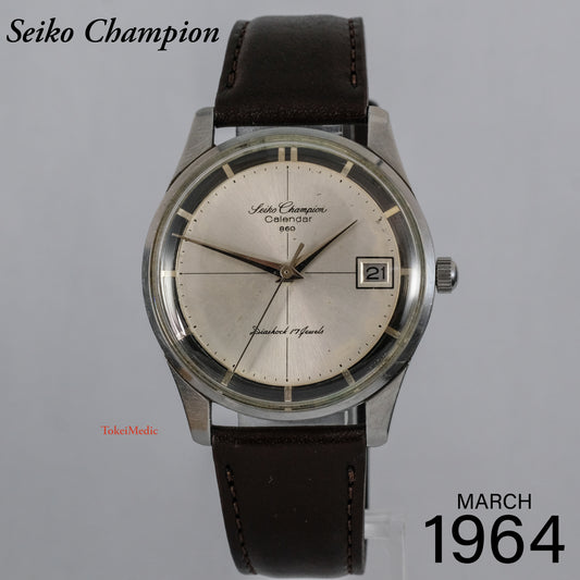 1964 Seiko Champion J15017