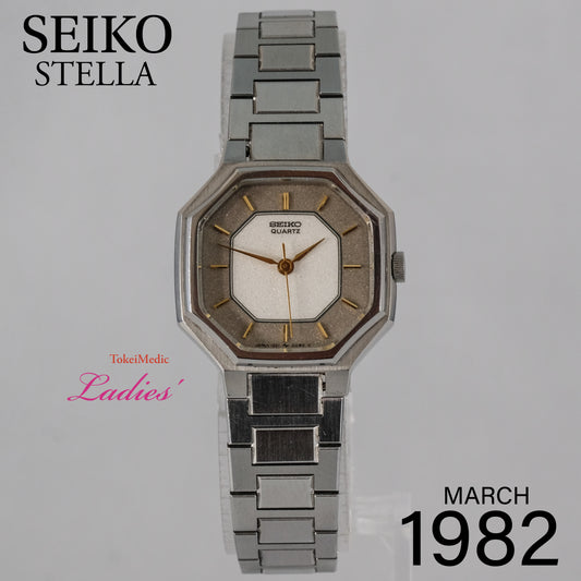 1982 Seiko Stella 1221-5040 ladies quartz