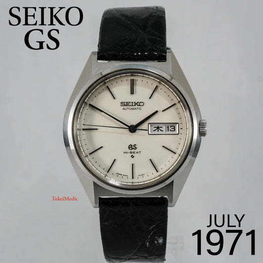 1971 Seiko GS 5646-7010