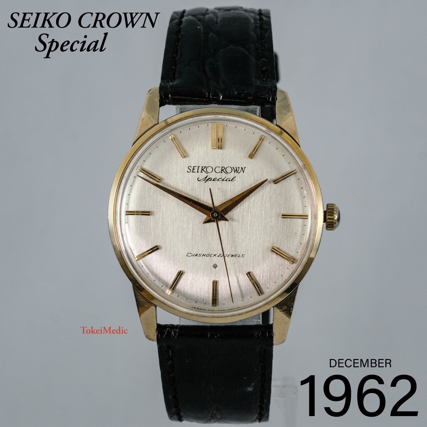 1962 Seiko Crown Special SD Dial J14100