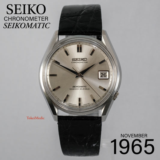 1965 Seiko Chronometer Seikomatic 6245-9000