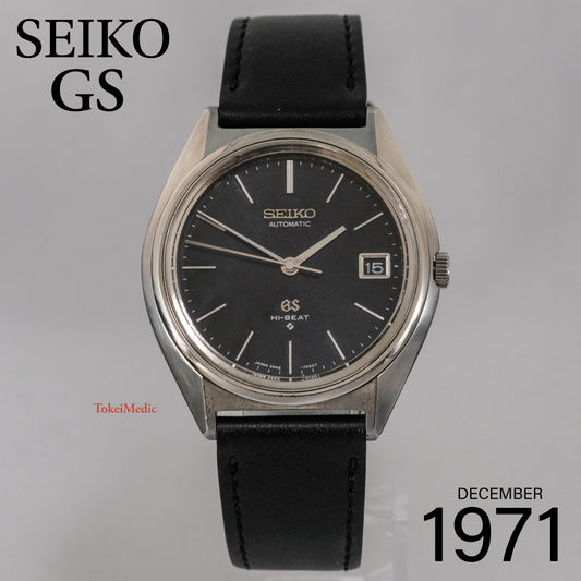 1971 Seiko GS 5646-7010