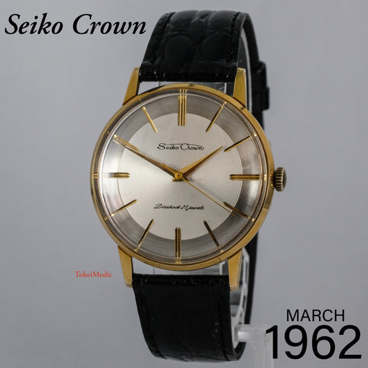 1962 Seiko Crown J15003E