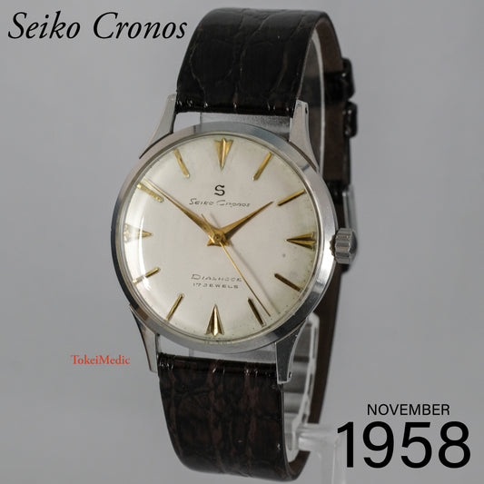 1958 Seiko Cronos 14035