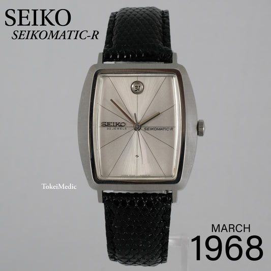 1968 Seiko Seikomatic-R 8305-5000