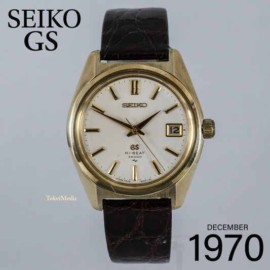 1970 Seiko GS 4522-8000 Cap Gold