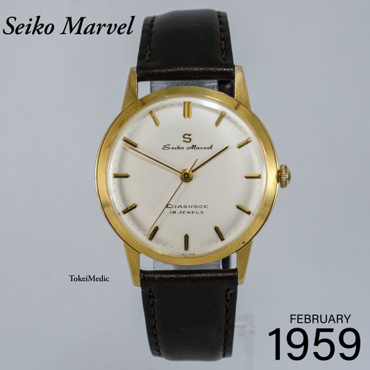 1959 Seiko Marvel J14022
